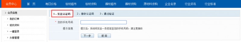 公司通過認(rèn)證審核？2