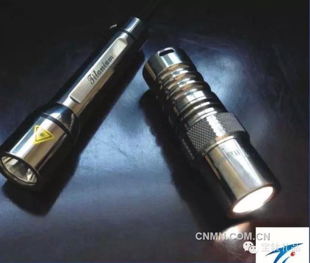 寶鈦鈦制手電筒面世-鈦鎳應用